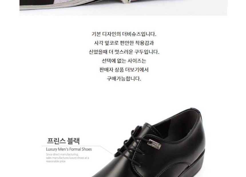 구두,남자신발