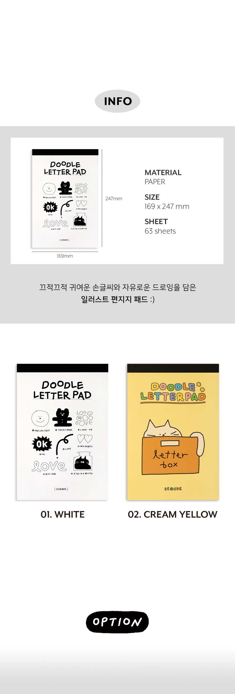 상품 상세 이미지