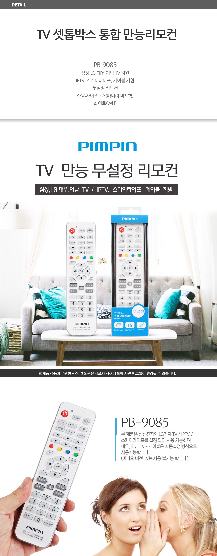 상품 상세 이미지