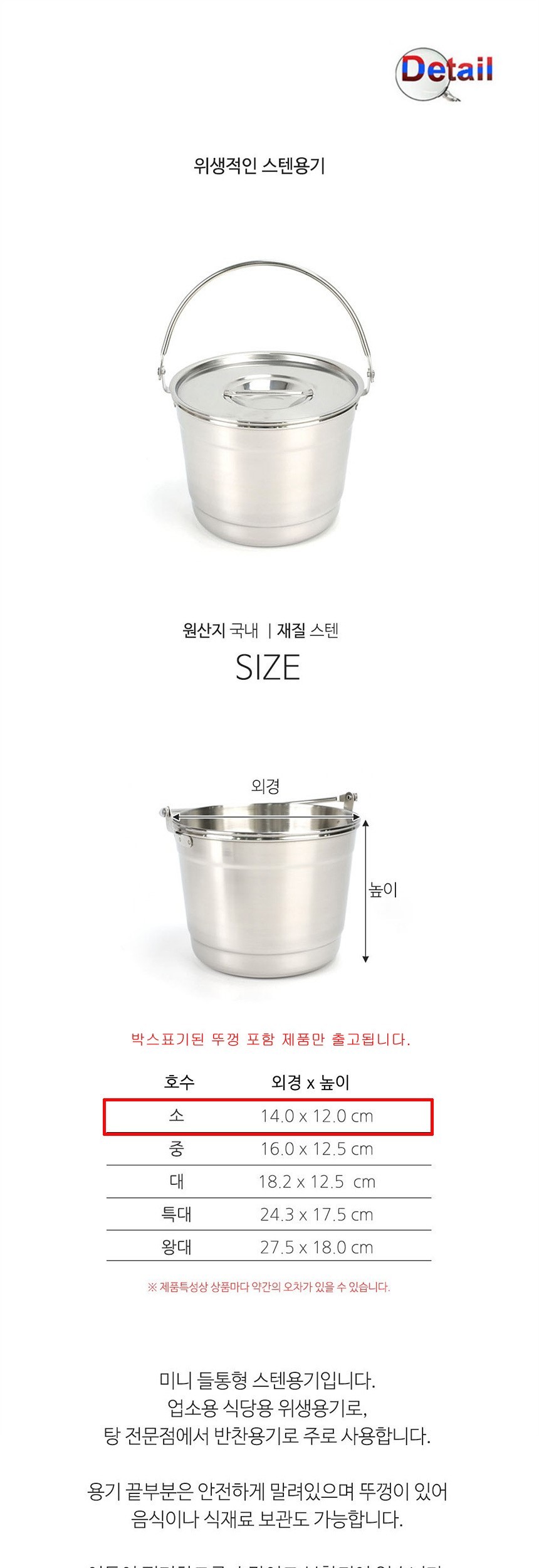 상품 상세 이미지