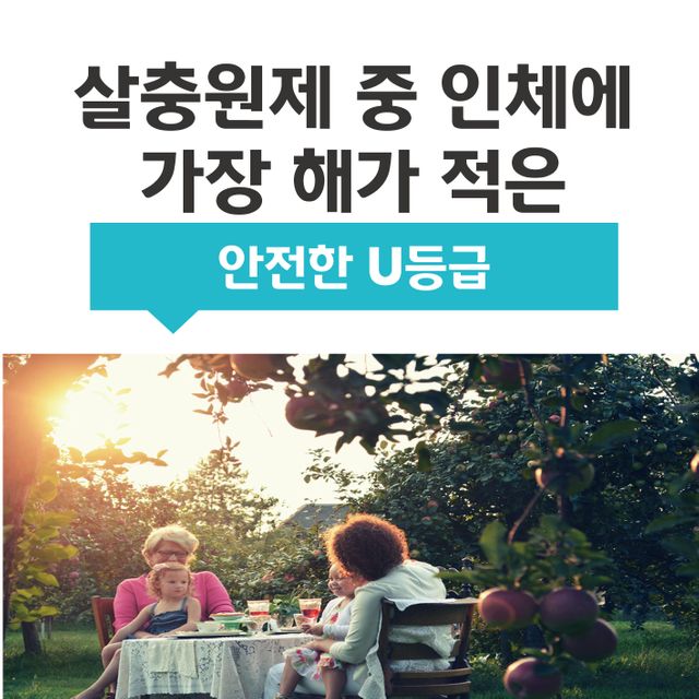 베타린과립 100g 모기유충 제거제 퇴치제 정화조 약 - 이미지 2