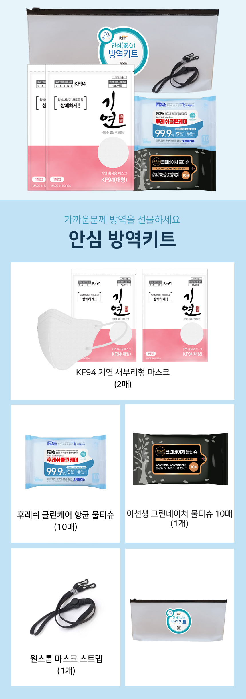 d2205928bf7f5e7dc961bcb43df0c2cf_002806.jpg 상품 상세 이미지