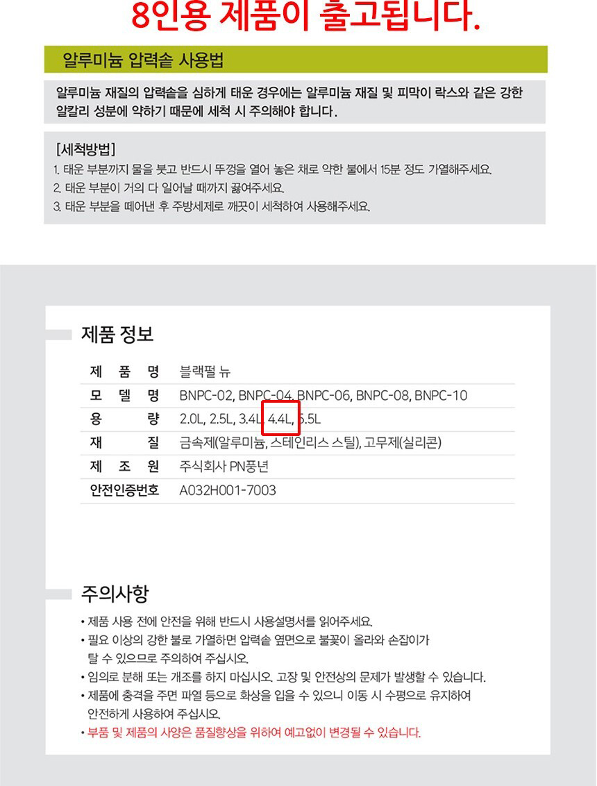 상품 상세 이미지