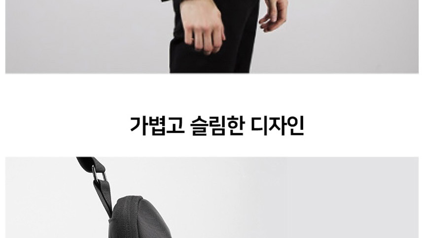 학생크로스백