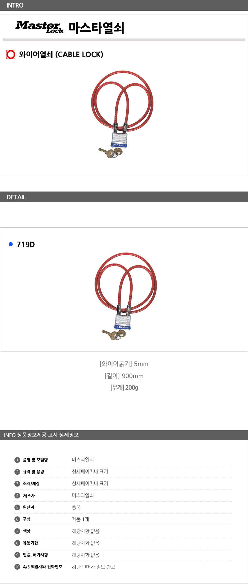 상품 상세 이미지