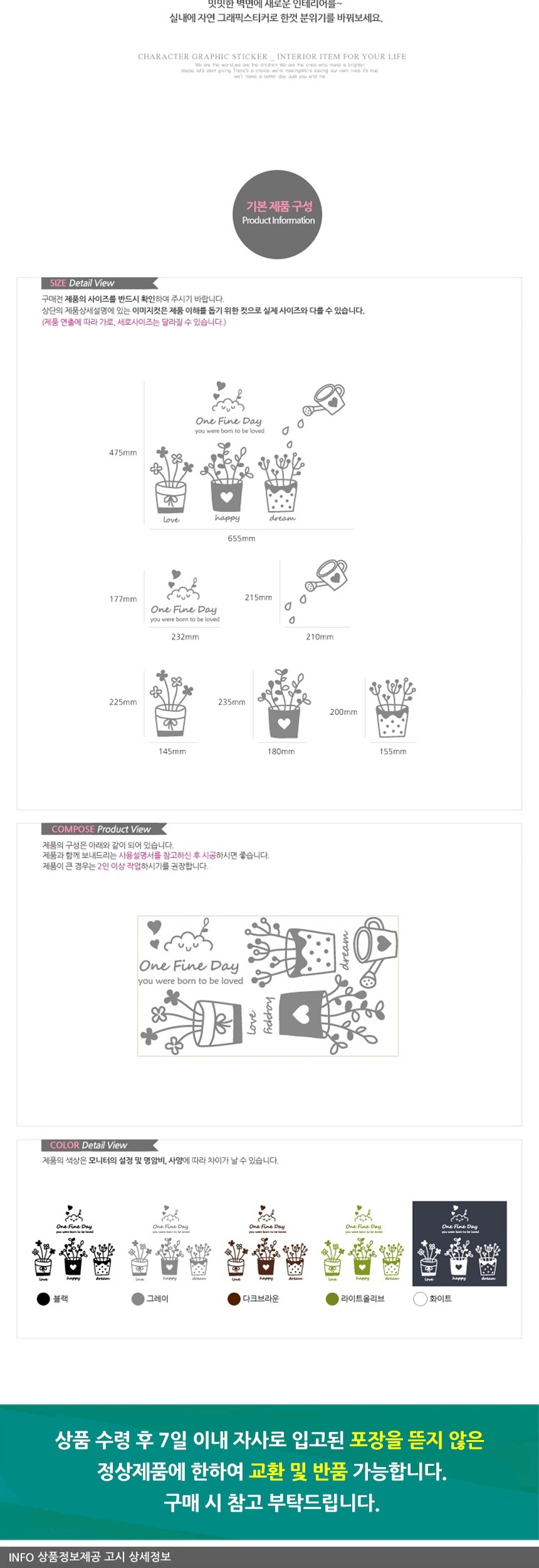 상품 상세 이미지