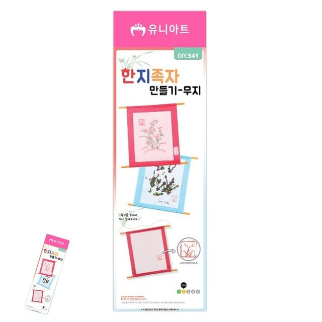 한지공예키트 어르신들만들기재료 한지 족자 만들기 무지