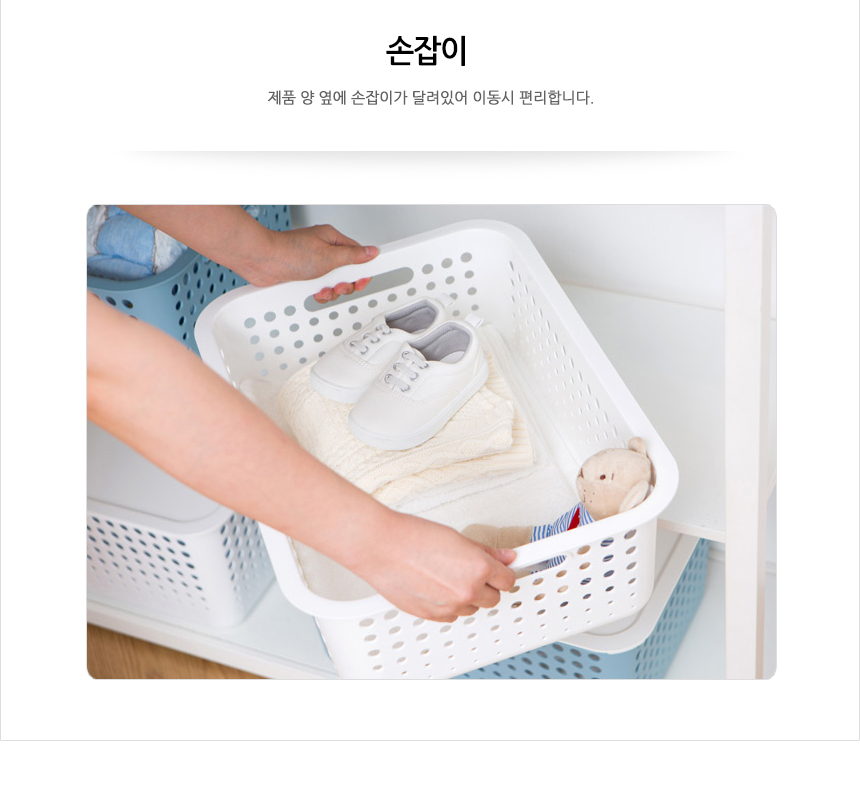 1614_myroombasket_06.jpg