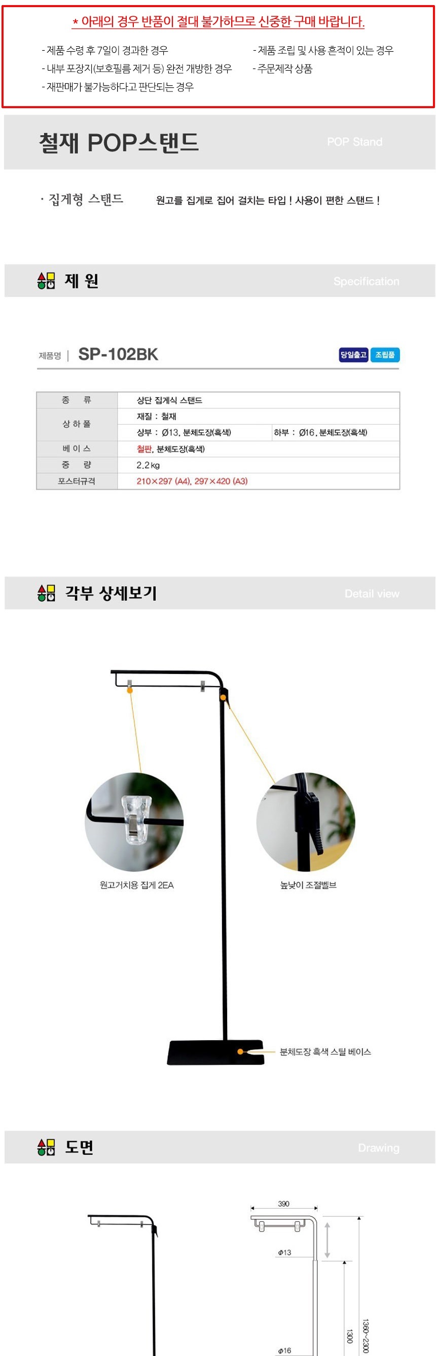 상품 상세 이미지