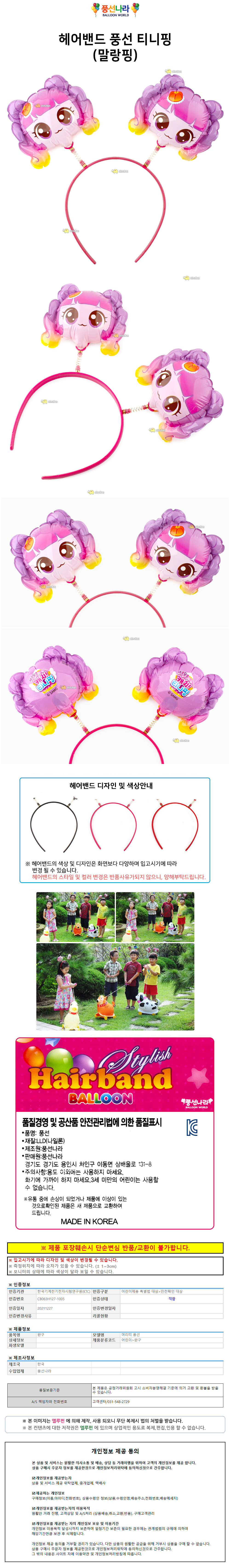 상품 상세 이미지