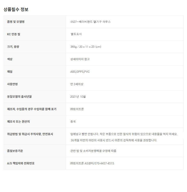 상품 상세 이미지