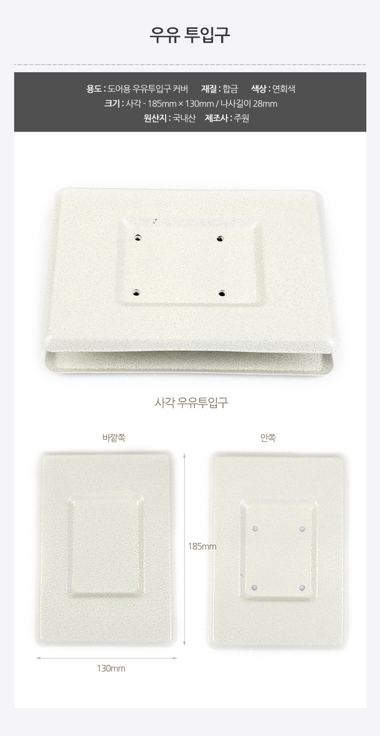 상품 상세 이미지