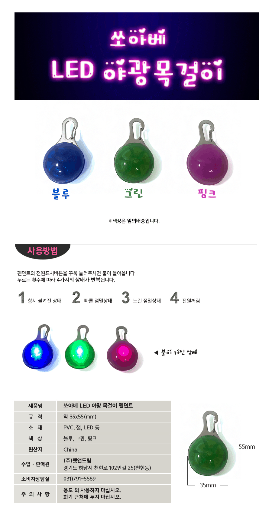 상품 상세 이미지