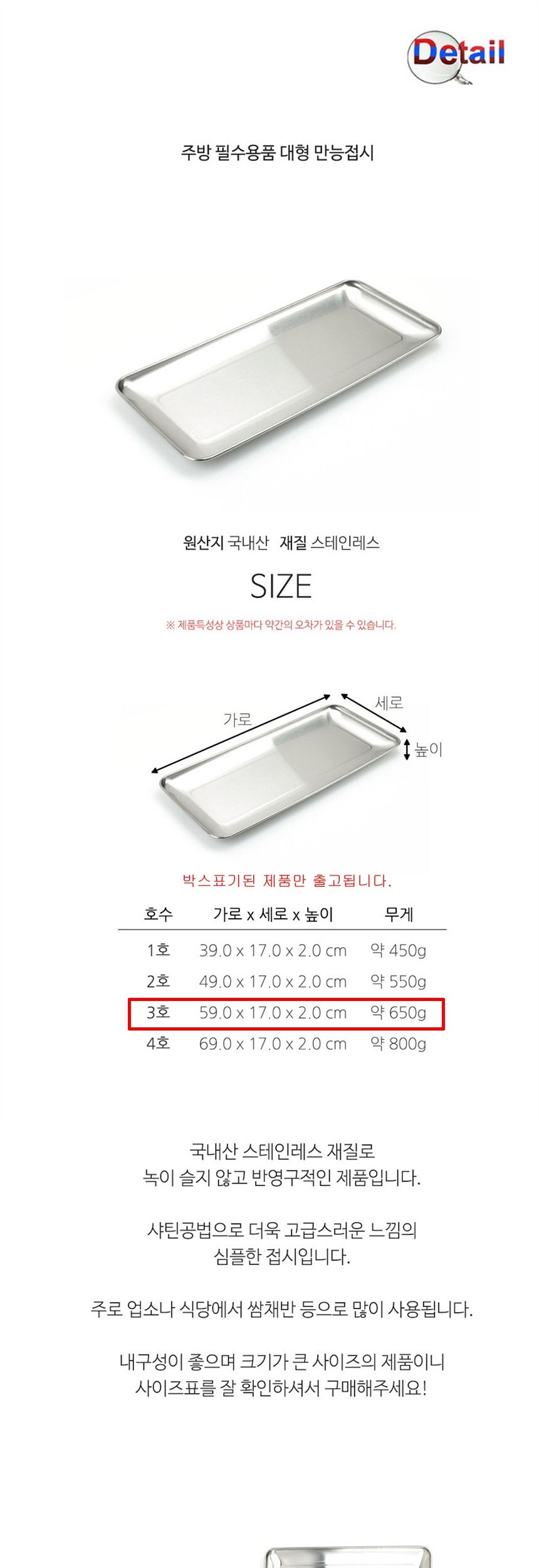 상품 상세 이미지