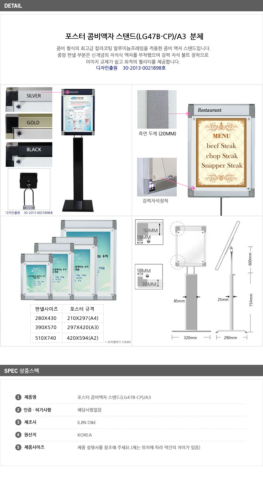 상품 상세 이미지