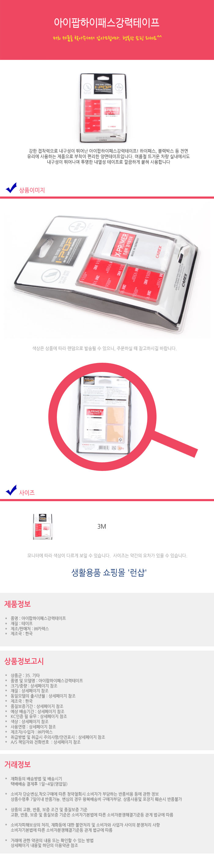 상품 상세 이미지