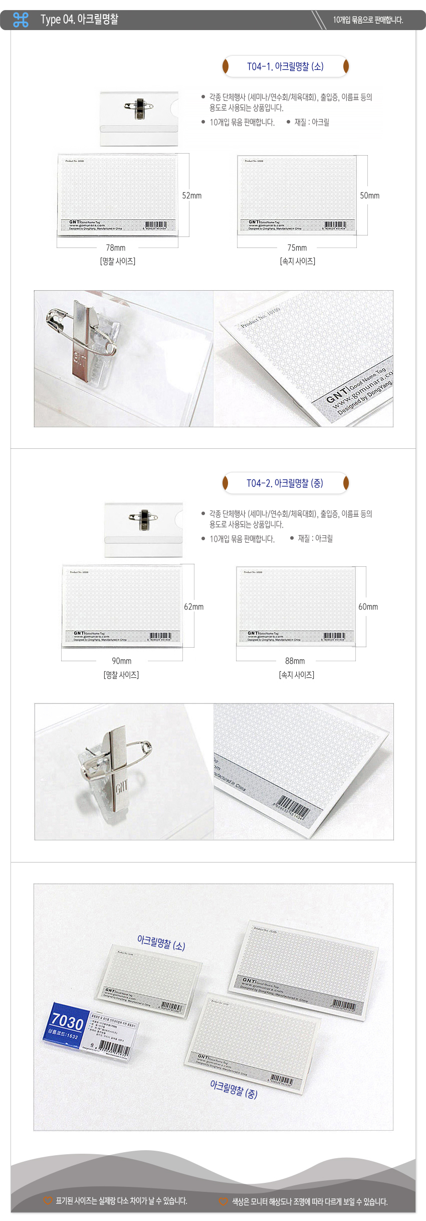 상품 상세 이미지