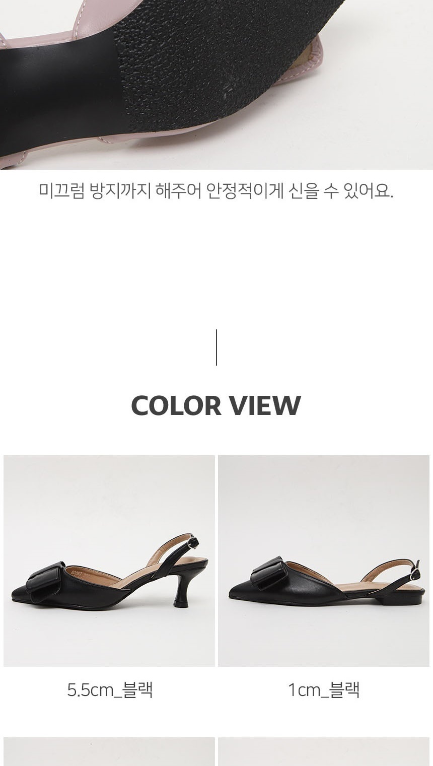 운동화,슬링백샌들