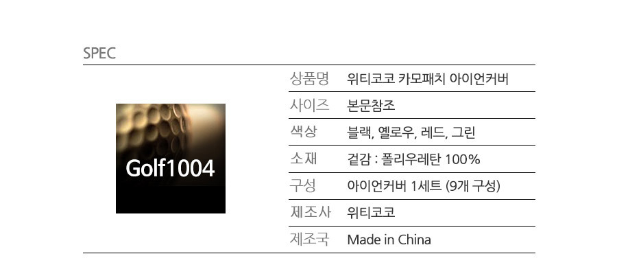 상품 상세 이미지