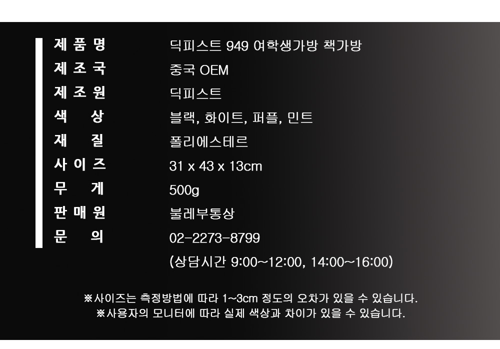 상품 상세 이미지