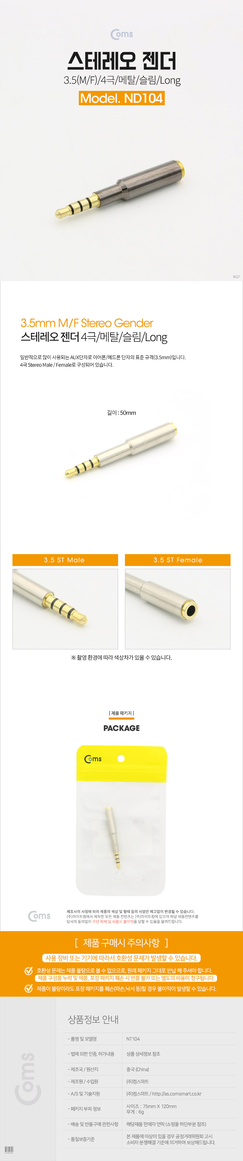 상품 상세 이미지