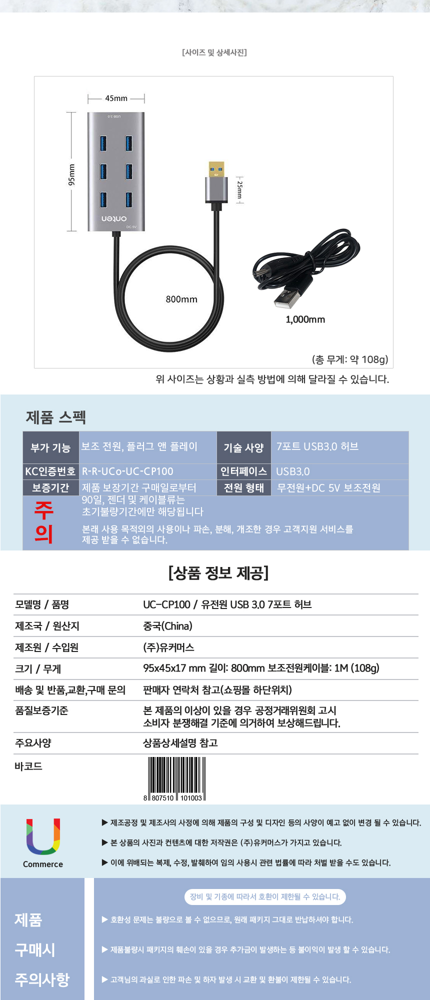 상품 상세 이미지