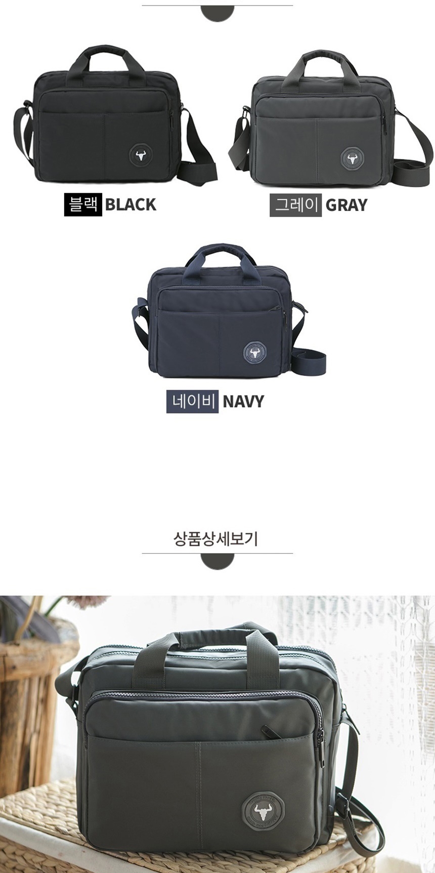 가방,미니백,크로스백,숄더백,쇼퍼백,웨이스트백,보조가방,캐주얼백,메신져백,남자슬링백,남성메신저백