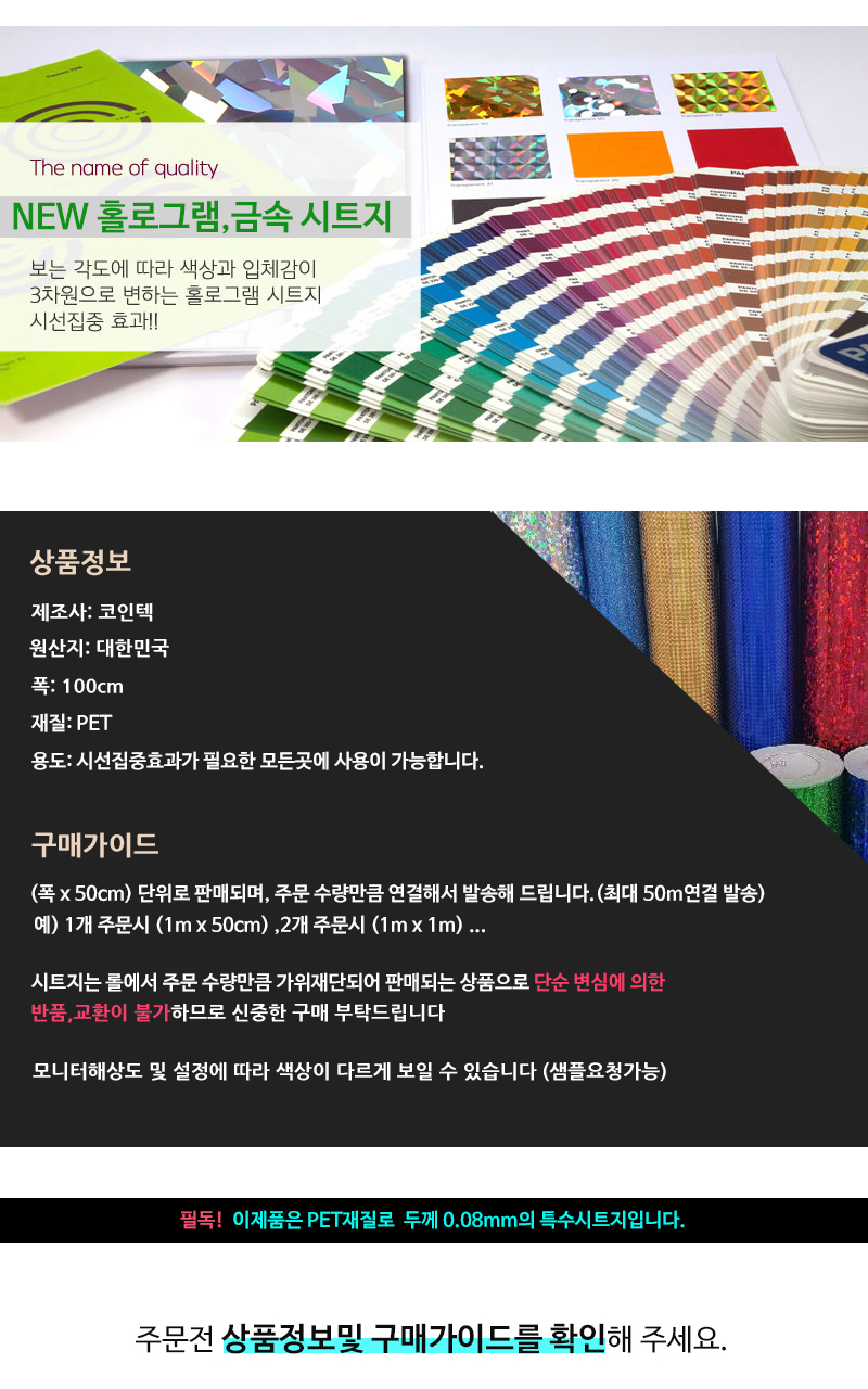 상품 상세 이미지