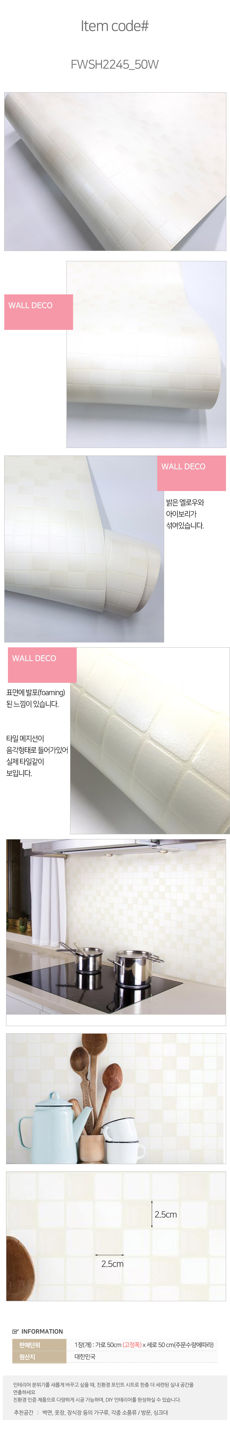 상품의 상세 설명 이미지