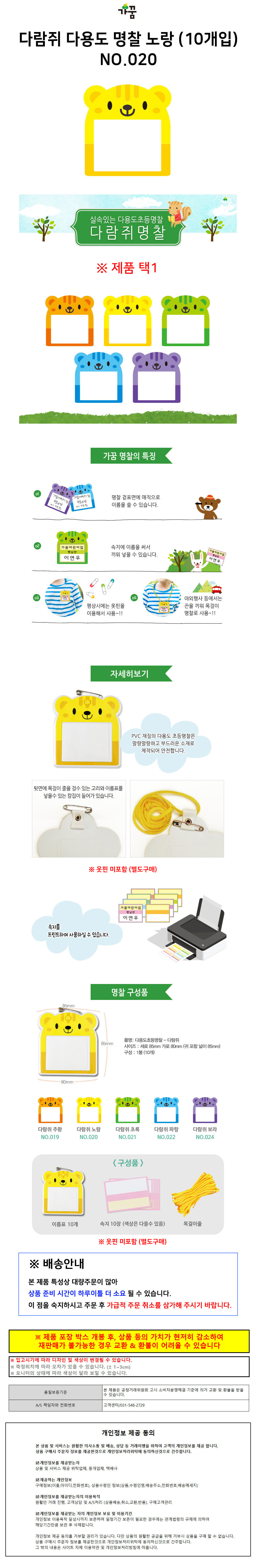 상품 상세 이미지