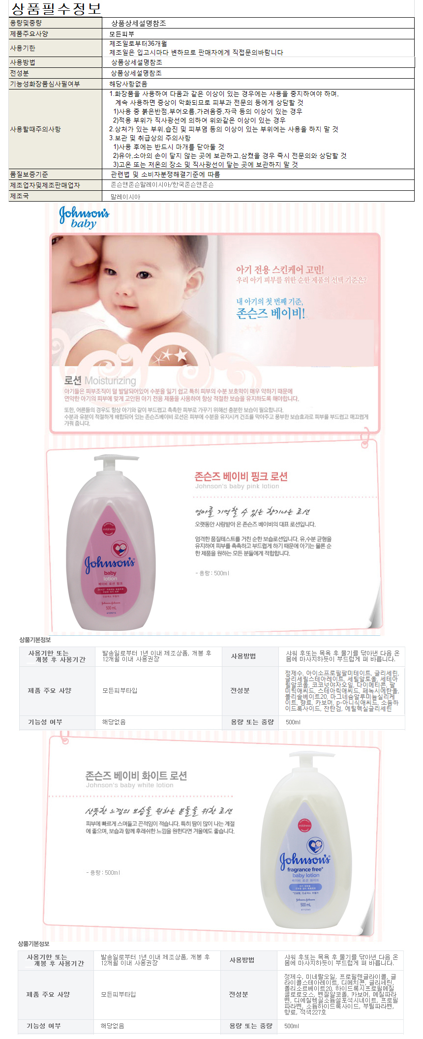 상품 상세 이미지
