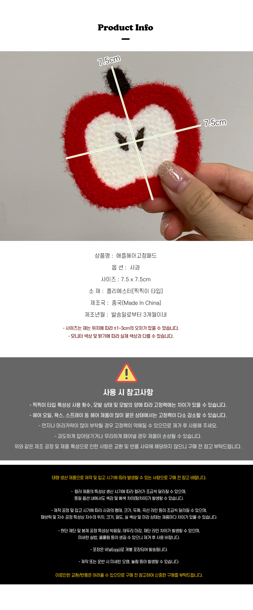 상품 상세 이미지