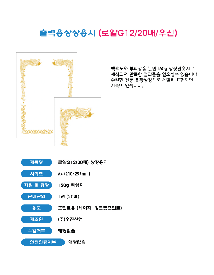 상품 상세 이미지