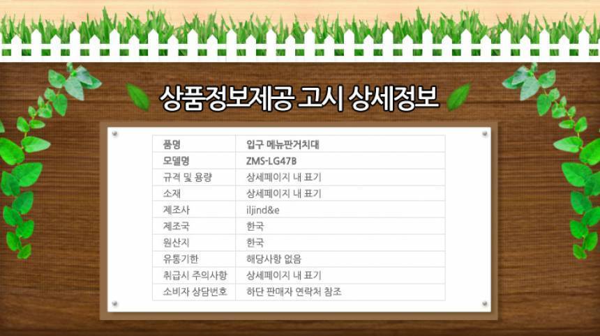 상품 상세 이미지