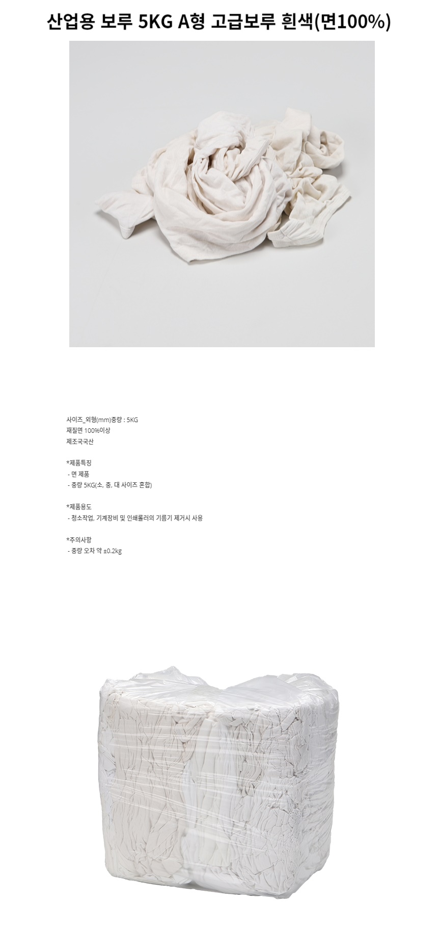 상품 상세 이미지