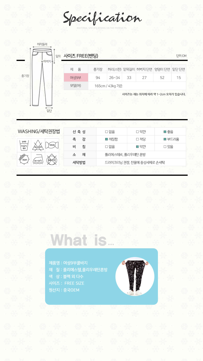 상품 상세 이미지