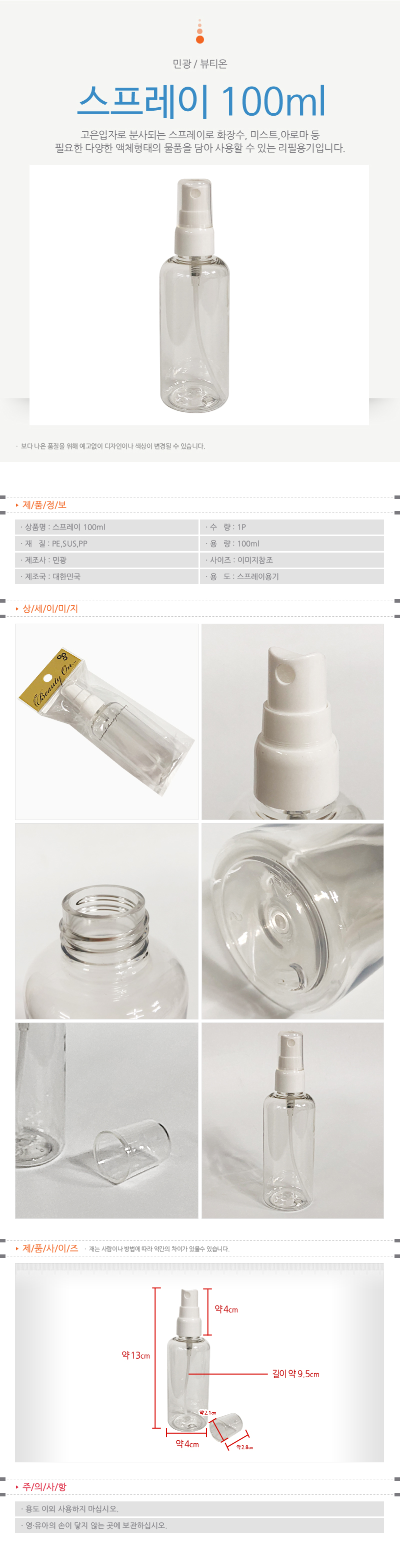 상품 상세 이미지