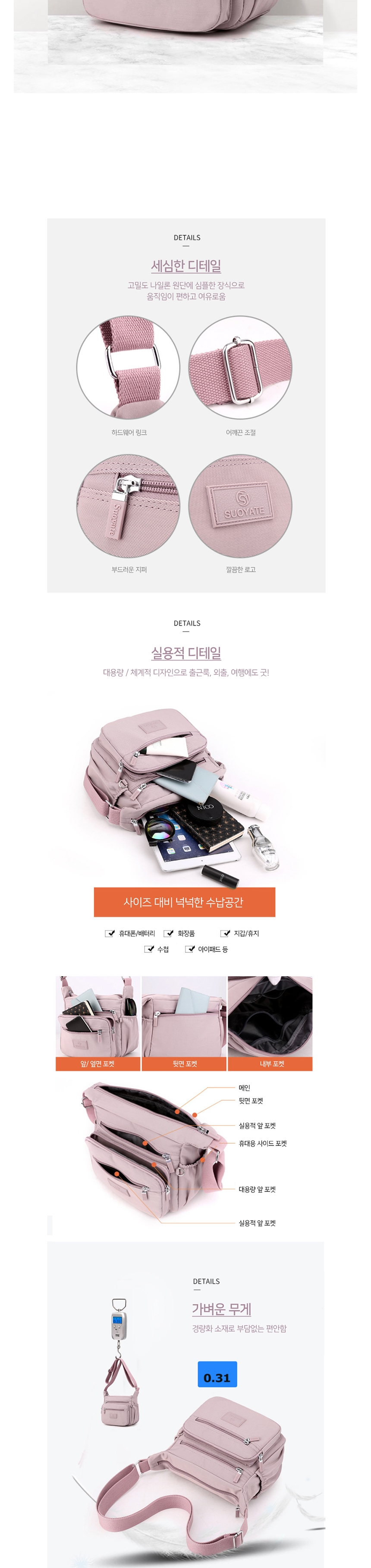 입학선물,신학기