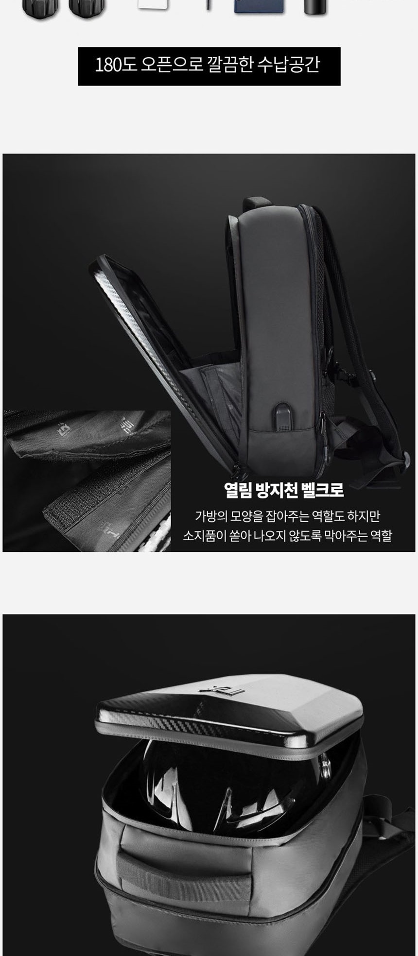 가방,백팩