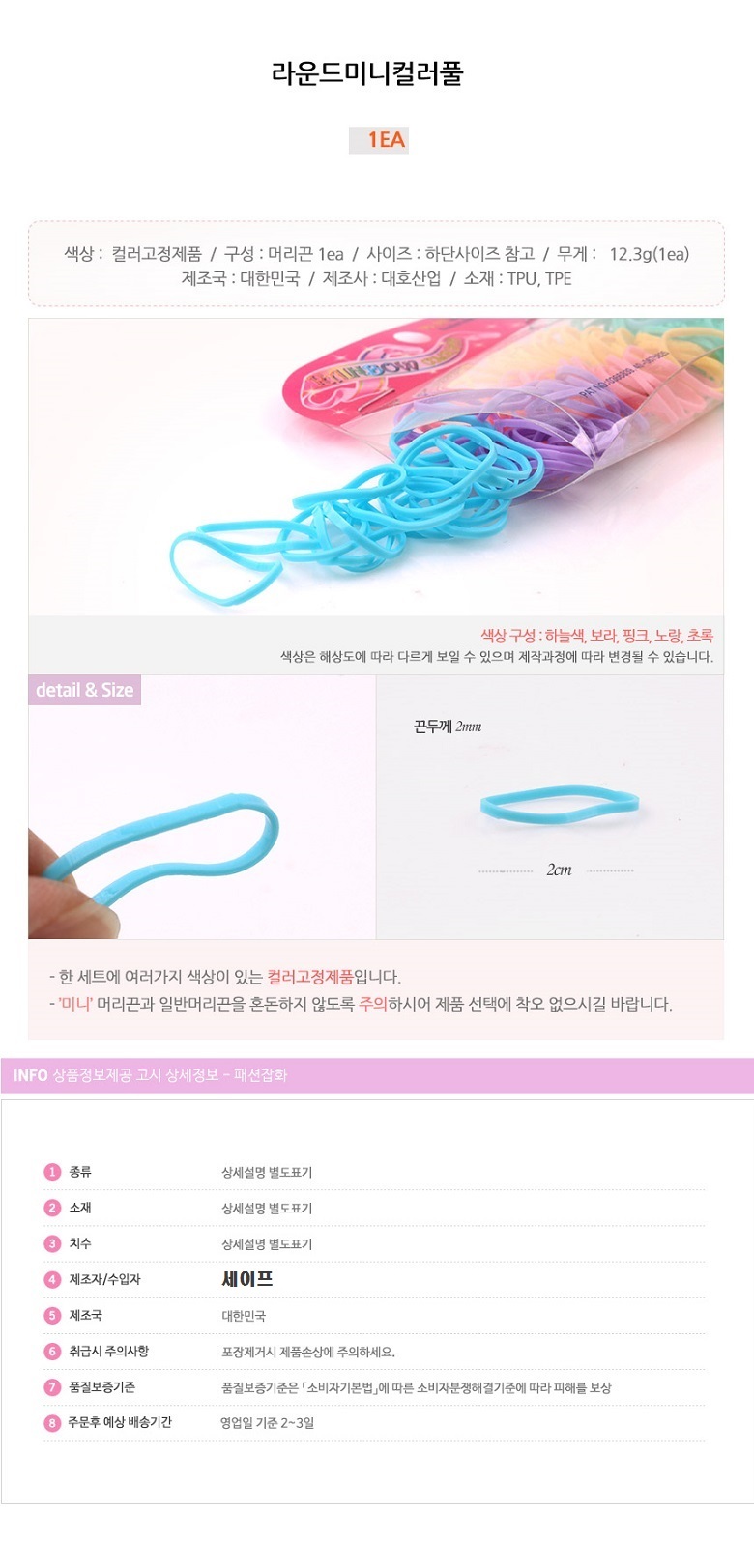 상품 상세 이미지