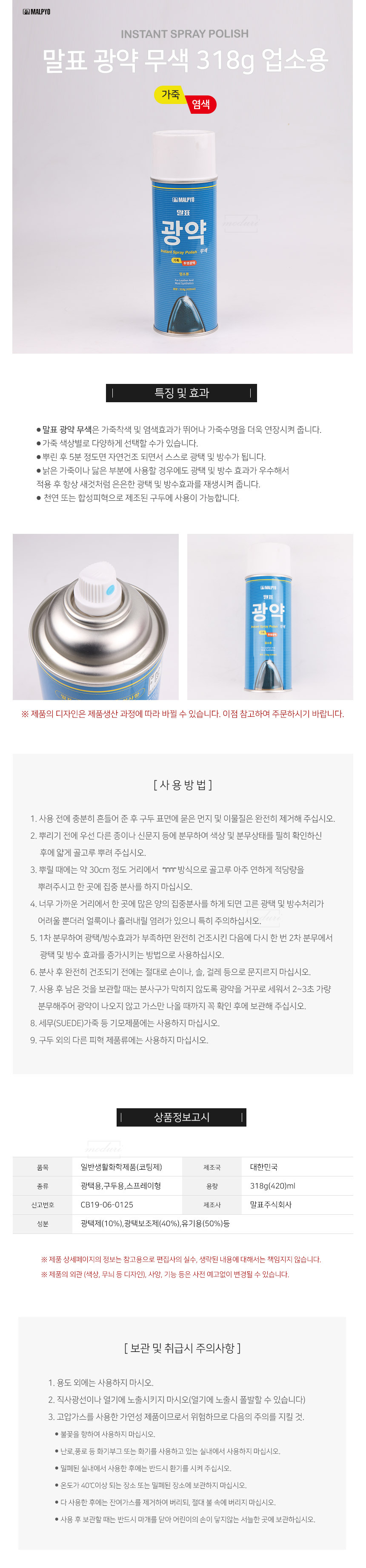 상품 상세 이미지