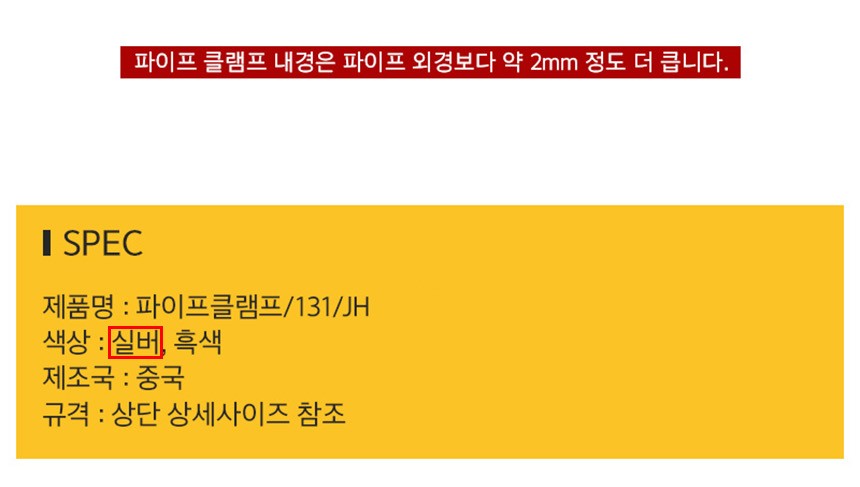 상품 상세 이미지