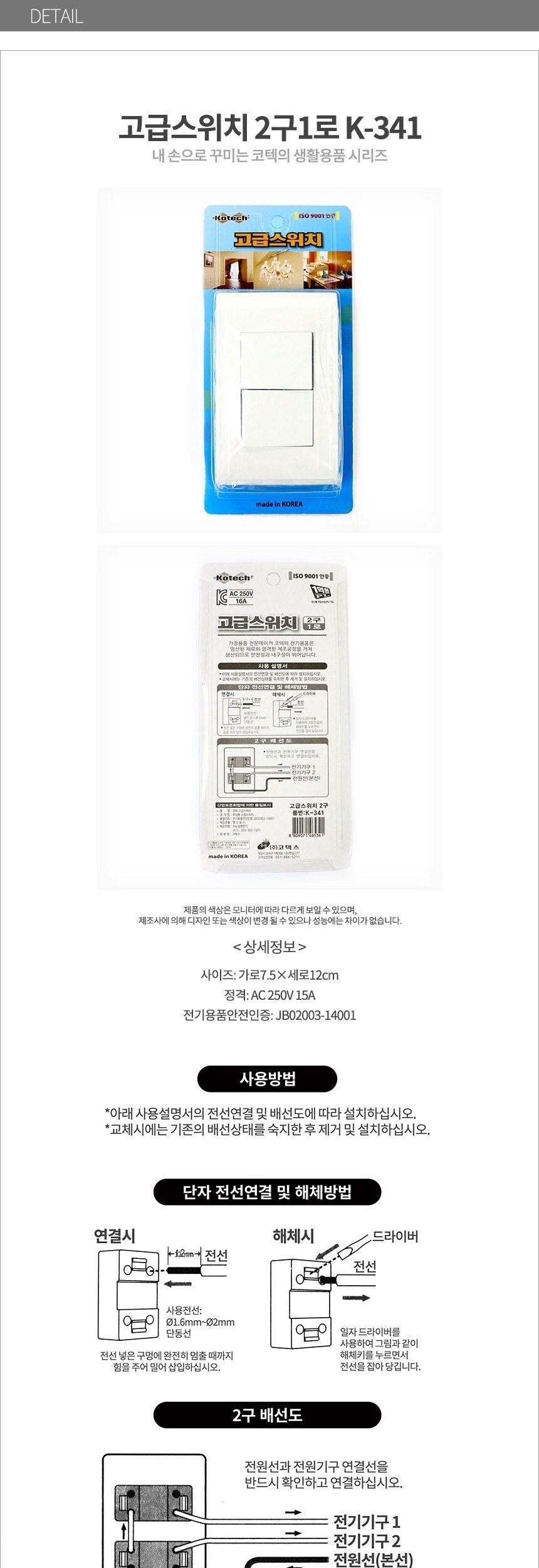 상품 상세 이미지