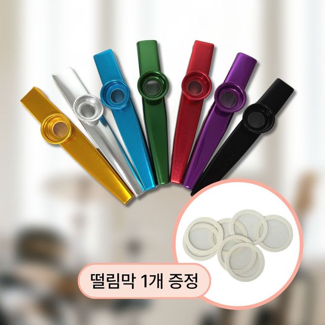 메탈 카주 악기 카쥬 떨림막 포함 세트 허밍 금속 휘파람 음악교구 선물 교육용 교구 - 이미지 1