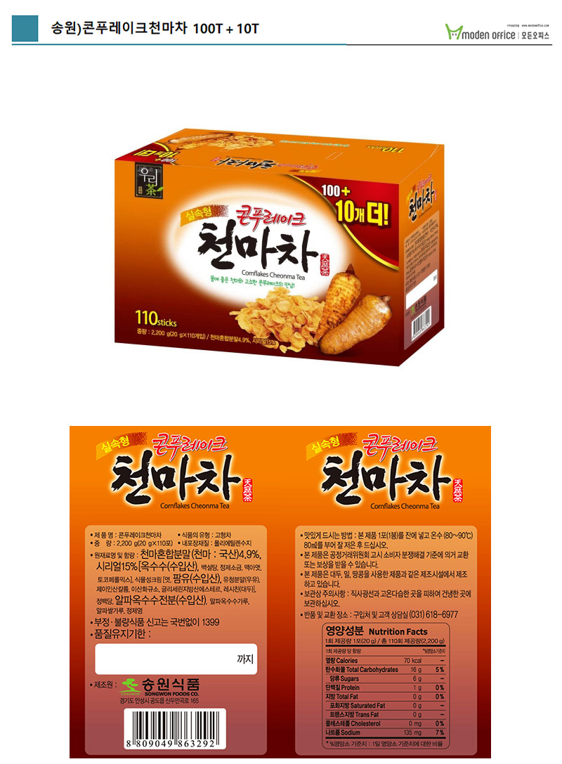 상품 상세 이미지