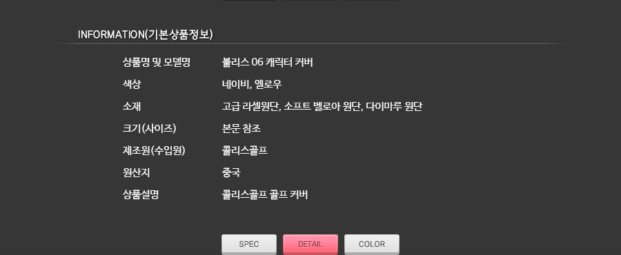 상품 상세 이미지