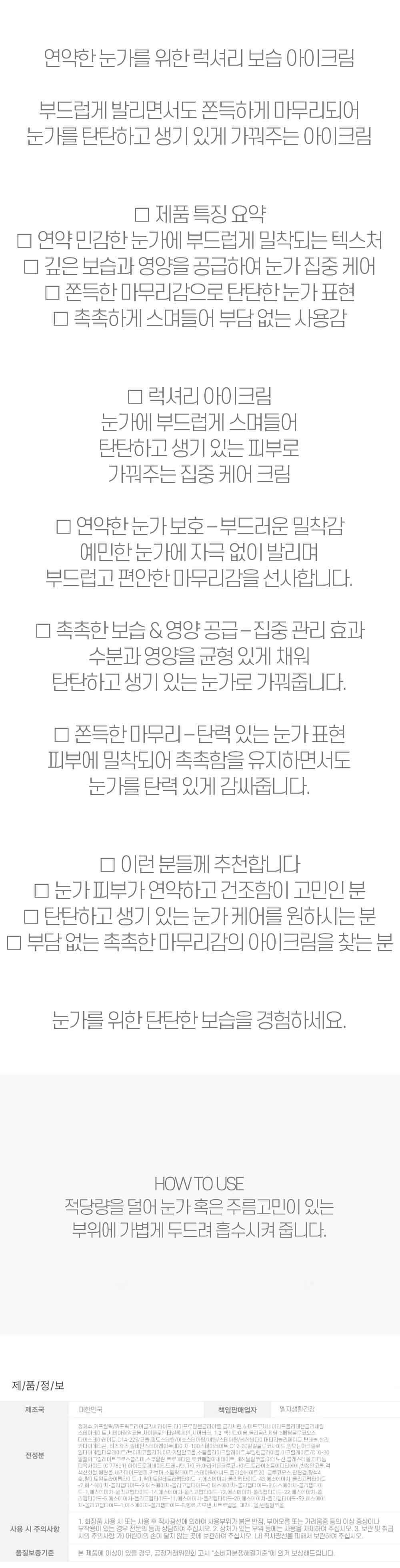 상품 상세 이미지