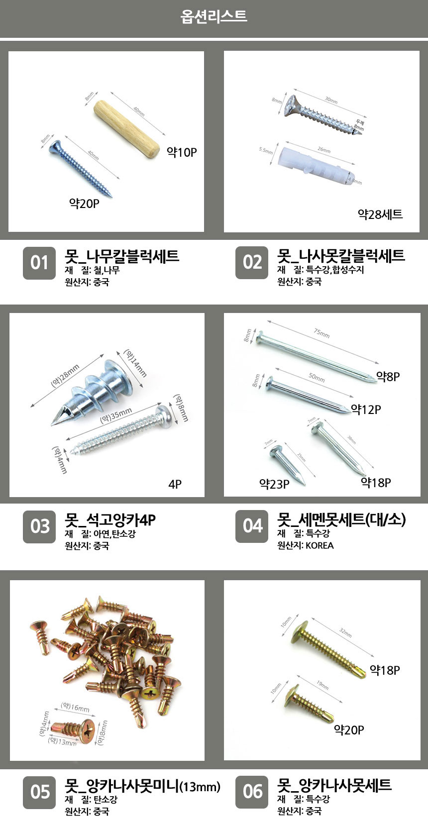상품 상세 이미지