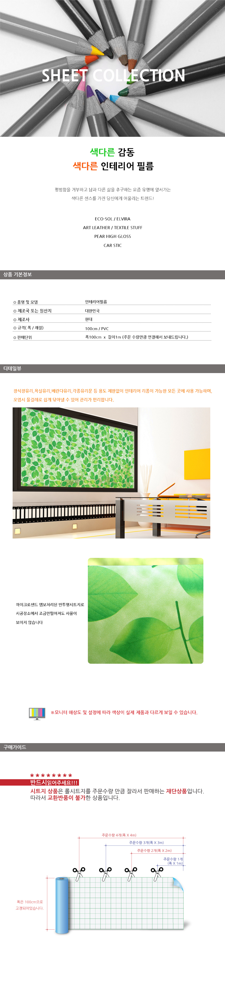 상품 상세 이미지