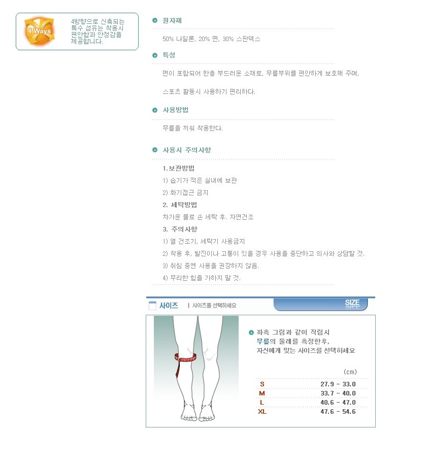 상품 상세 이미지
